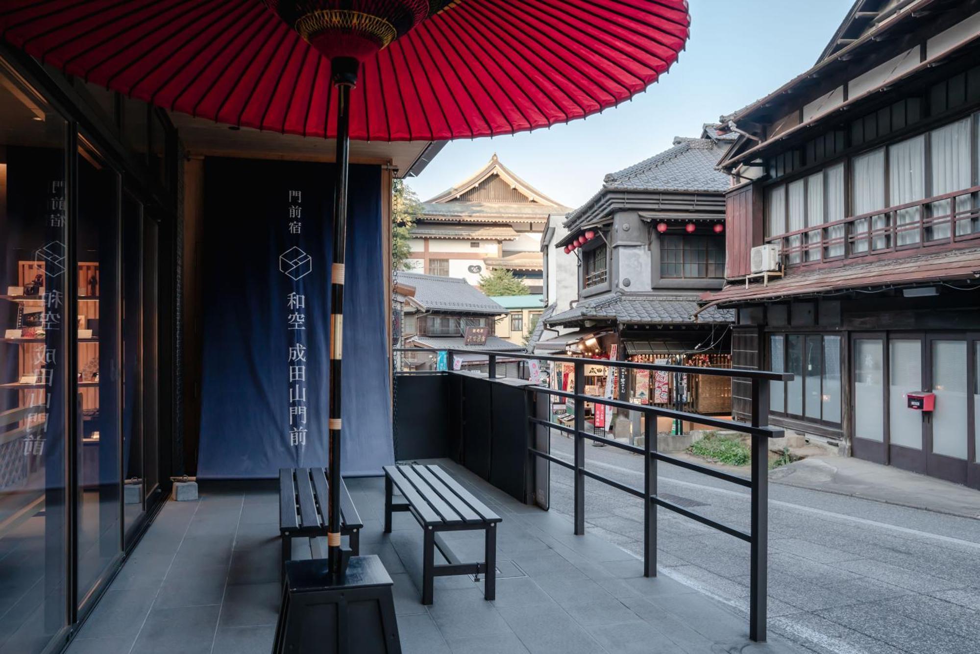 Kabuki Hotel Waqoo Naritasanmonzen 和空 成田山門前 外观 照片